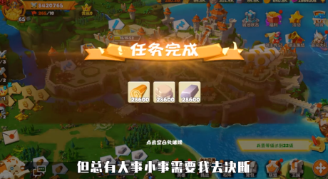 剑与黎明