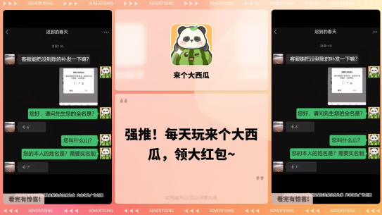 来个大西瓜赚钱游戏下载