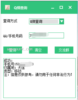 8e社工库开户