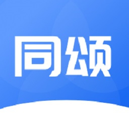 同颂活路手机版v0.3.88安卓版
