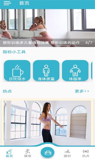 凯芸瑜伽官方版