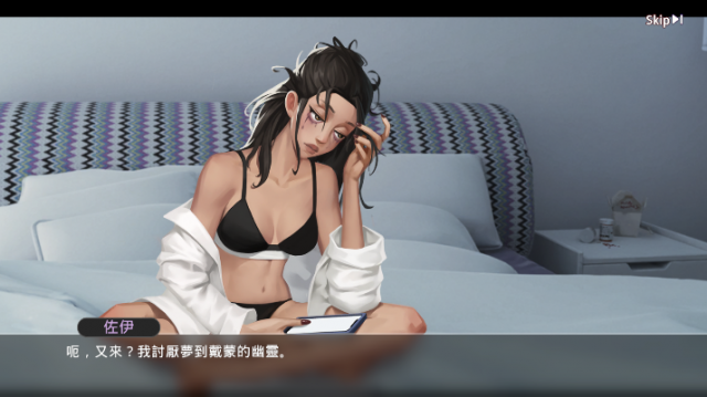 爱之城国际巨星养成BIG NAME City Lovin游戏