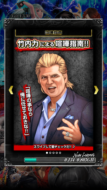 拳极