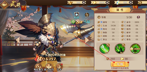 神将时空
