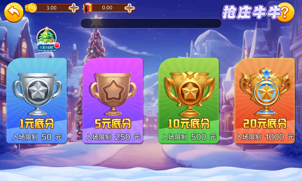 转转游戏厅app最新版(环星棋牌)