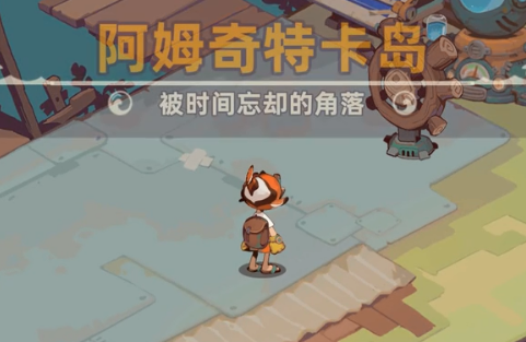 Nomad游戏