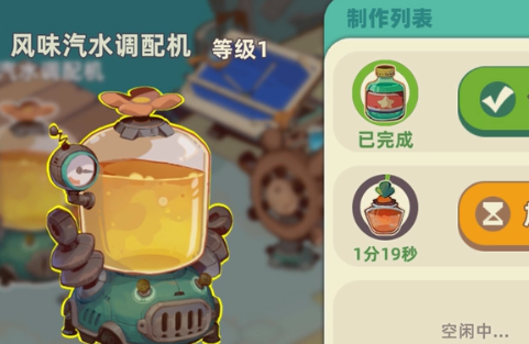 Nomad游戏