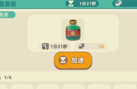 Nomad游戏