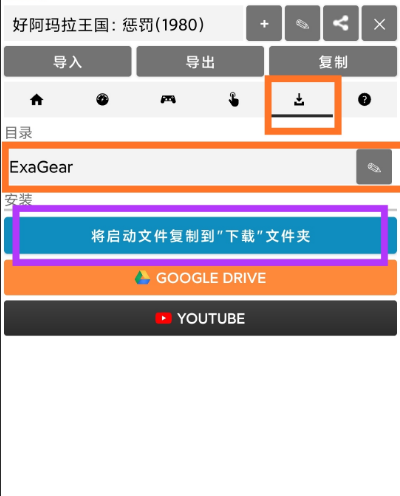 InputBridge键盘最新版