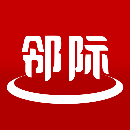 邻际圈手机版v6.1.28安卓版