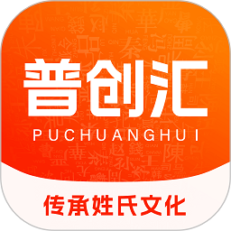 普创汇v2.0.2