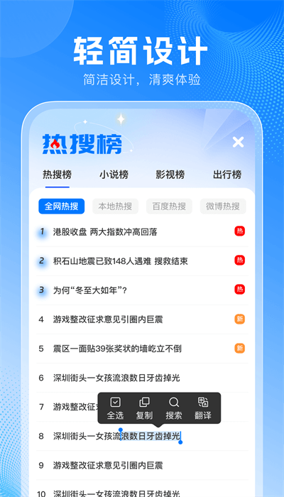yy浏览器官方版