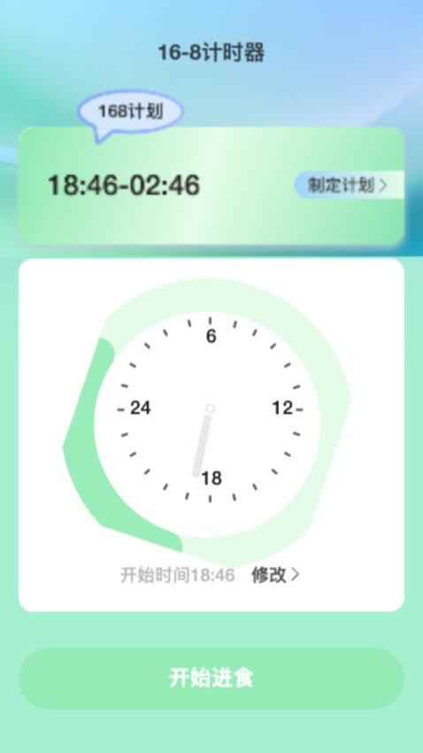 快乐来电手机版界面截图预览(1)