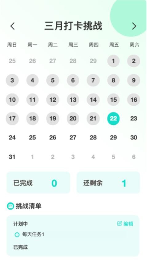 快乐来电手机版界面截图预览(2)