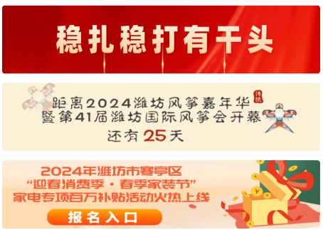 爱寒亭手机客户端