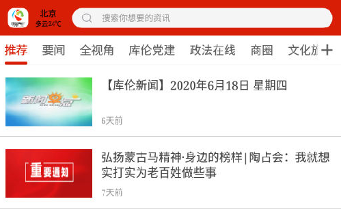 印象库伦云