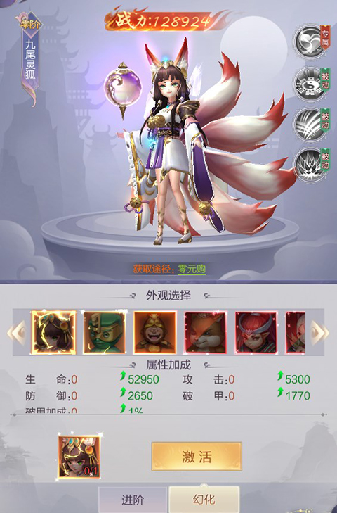 猎魔永恒