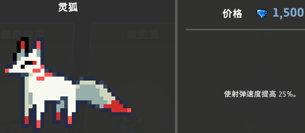 dungeonslasher