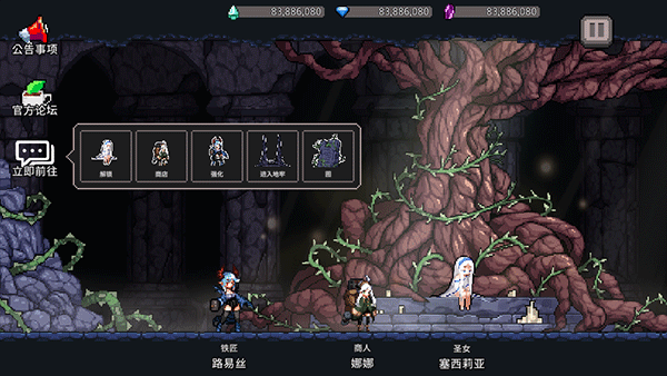dungeonslasher