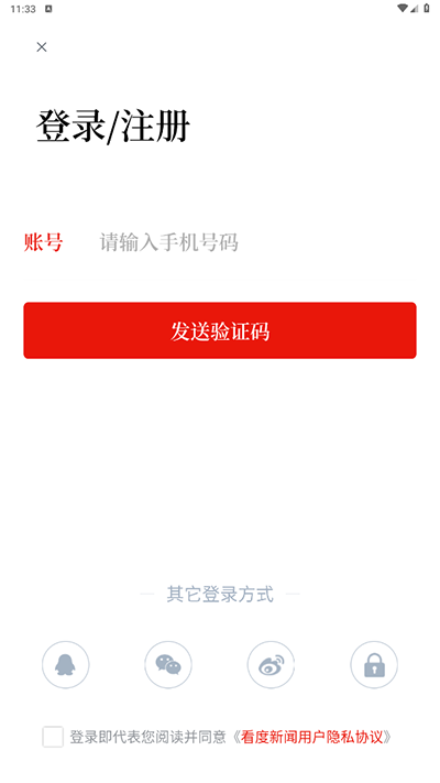 看度