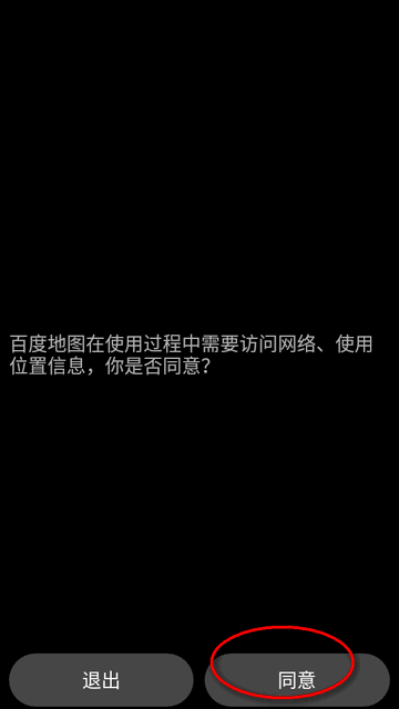 百度地图