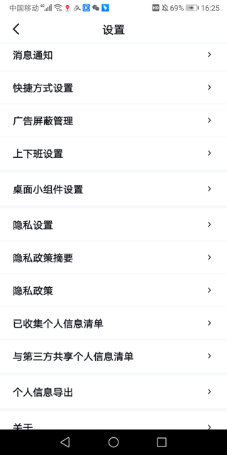 百度地图