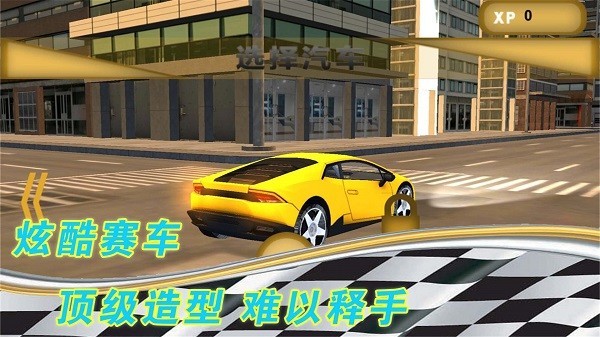 成为老司机