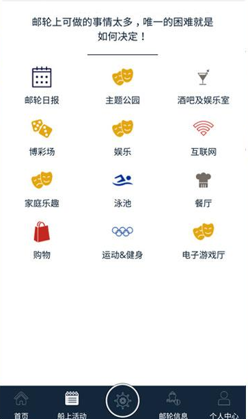 我的MSC官方版(MSC FOR ME)
