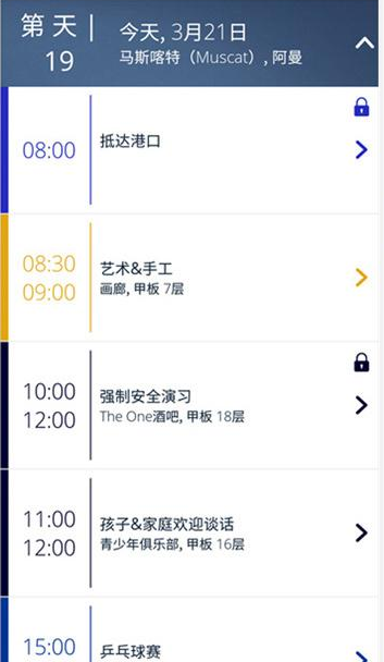 我的MSC官方版(MSC FOR ME)