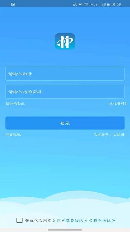 奥能充软件