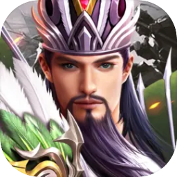 三国战天下安卓版v1.0官方版