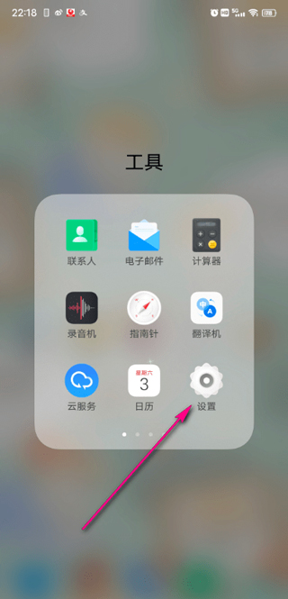 游戏魔盒4.0安装包