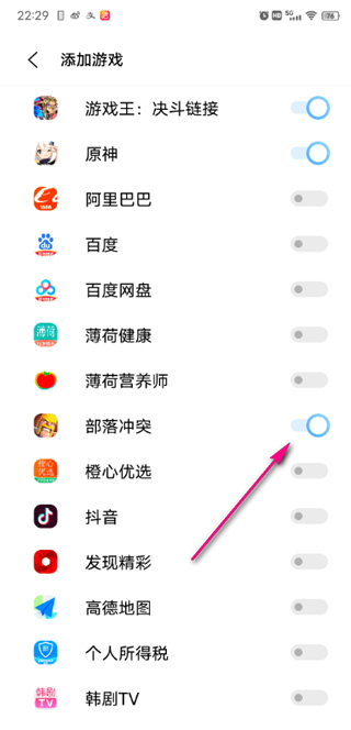 游戏魔盒4.0安装包