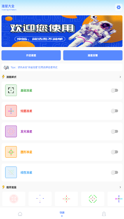 hzd6cc画质广角助手apk下载