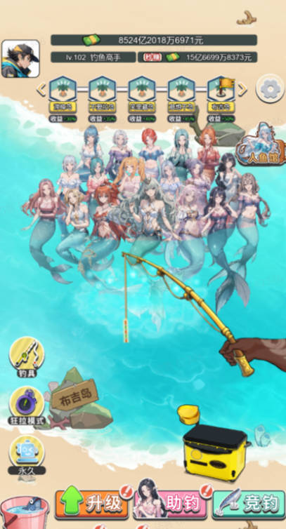赶海大王游戏免广告版