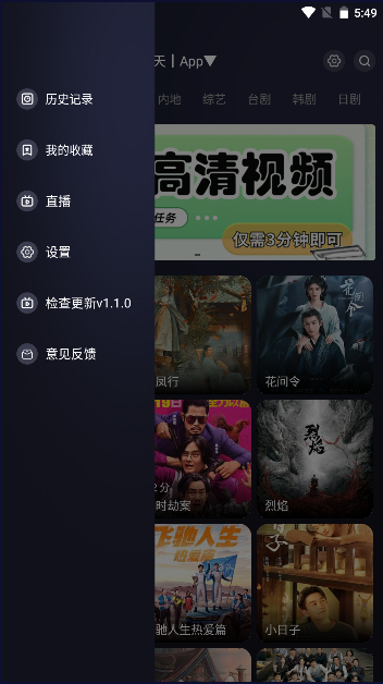 小猫先锋