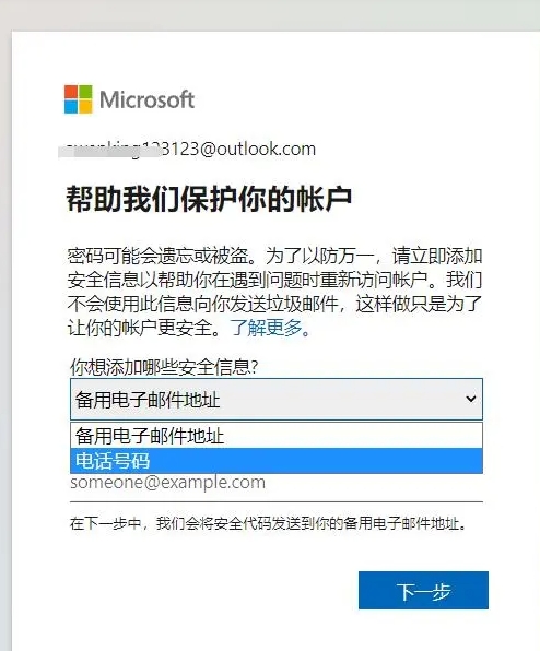 skype苹果版