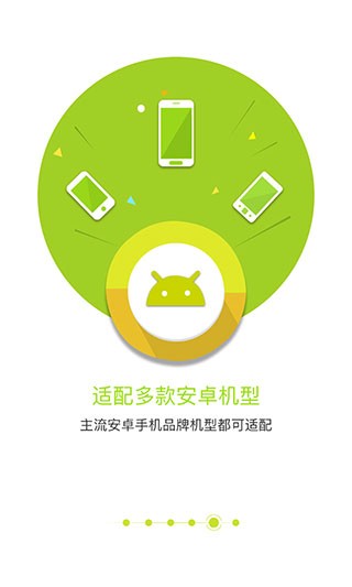 匹诺曹通话录音