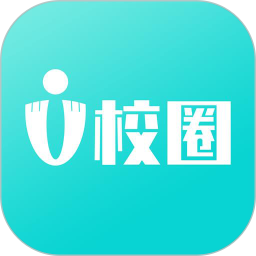u校圈官方版v6.4.10安卓版