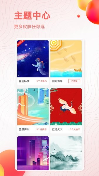 安徽掌上10000