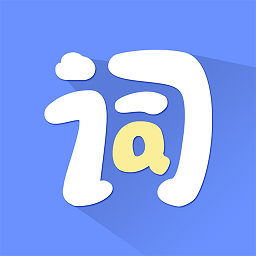 堂堂背单词最新版v1.1.9安卓版