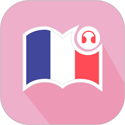 莱特法语阅读听力app v1.1.2安卓版