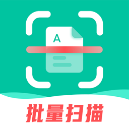 手机扫描仪全能王v3.8.4安卓版