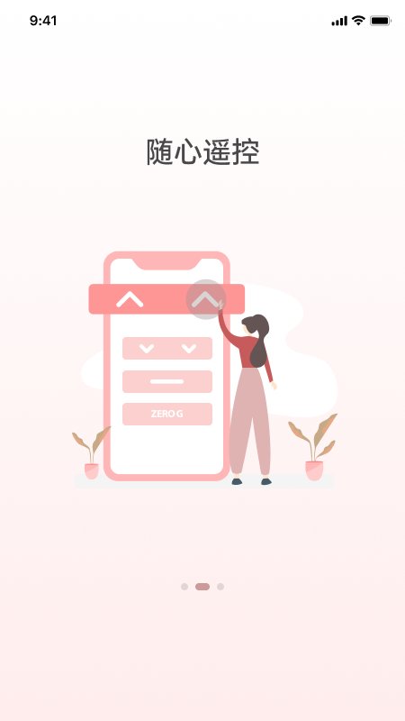 京造好眠官方版界面截图预览(2)