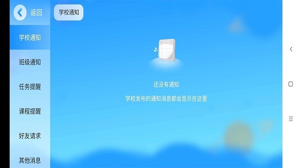 基础服务软件