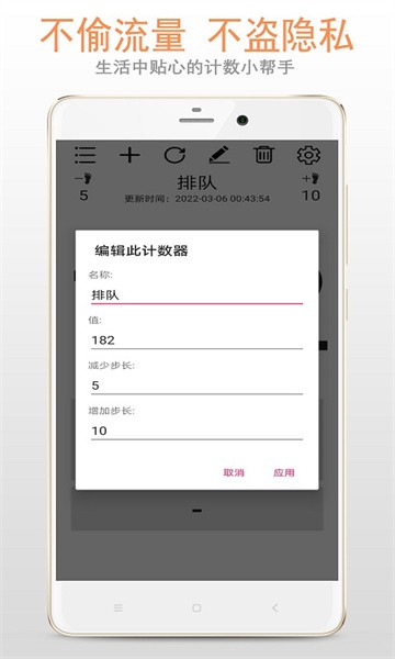 政万通