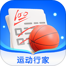 运动行家手机版v1.0.0