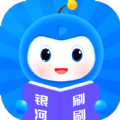 银河刷刷专业版v1.0.1
