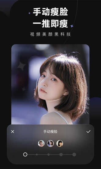 wink美图