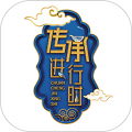 传承进行时最新安卓版v1.02.04